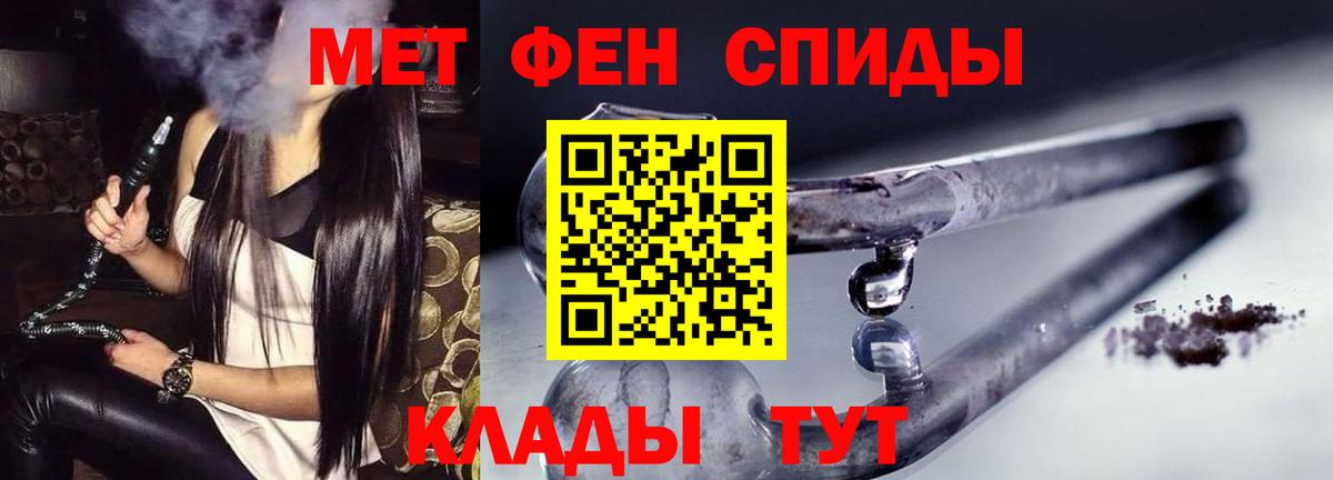 Amphetamine Premium Луга