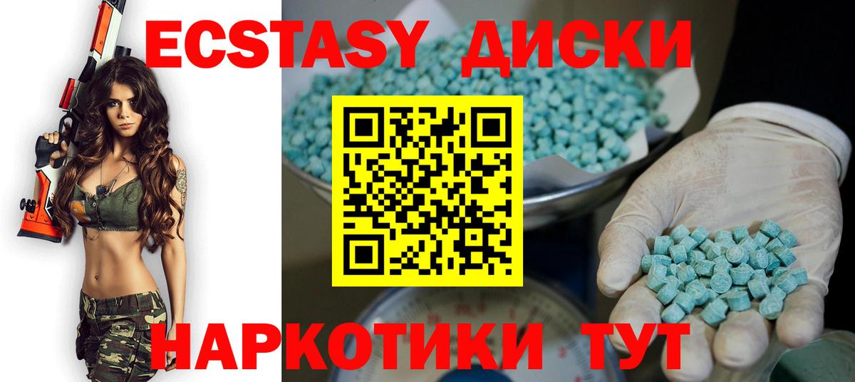 Экстази VHQ Луга