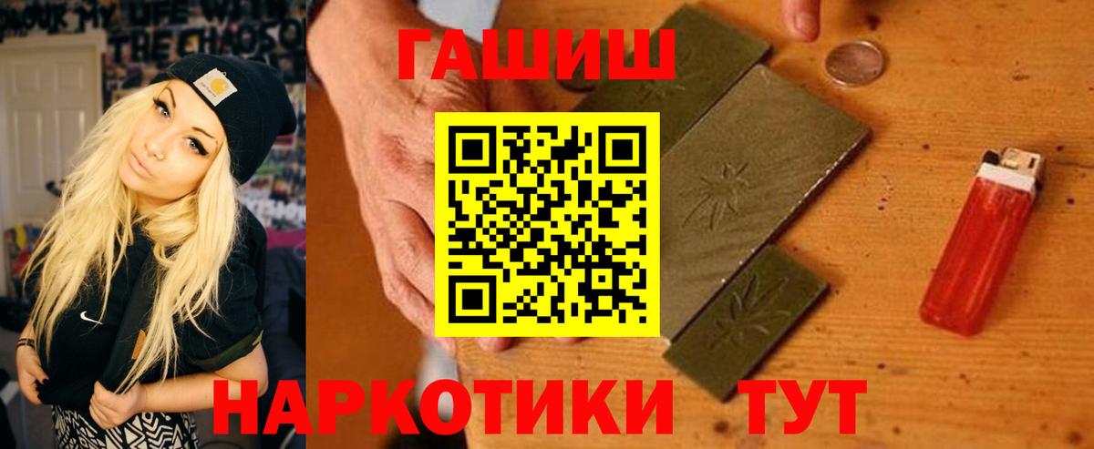 Луга  Гашиш  Вход с VPN  Гашиш хэш  ГАШИШ убойный 