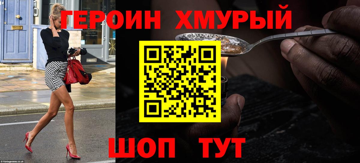 КОКАИН  NBOMe  Меф МЯУ МЯУ   Луга  ГАШ  Бошки Шишки  Вход с VPN 