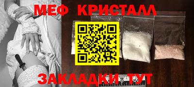 COCAINE Жуковский