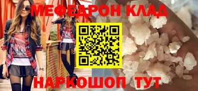 COCAINE Жуковский