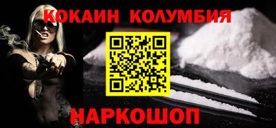 COCAINE Жуковский