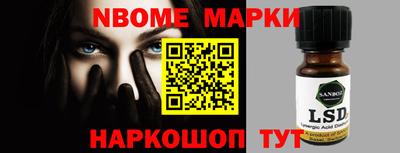 гашик Заволжье