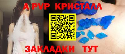 гашик Заволжье