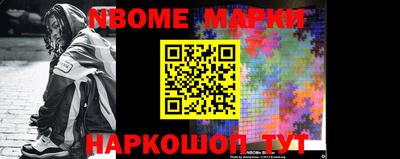 гашик Заволжье