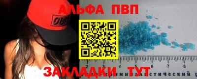 твердый Заводоуковск
