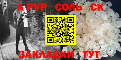 твердый Заводоуковск