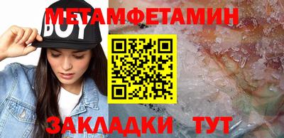 твердый Заводоуковск