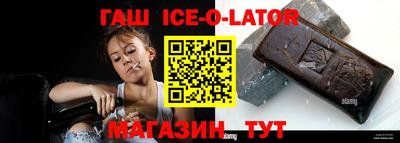 гашик Заволжье