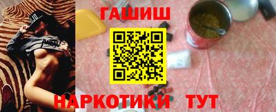 гашик Заволжье