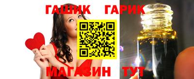 гашик Заволжье