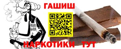 гашик Заволжье