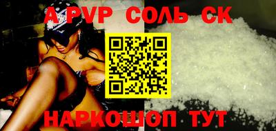 гашик Заволжье