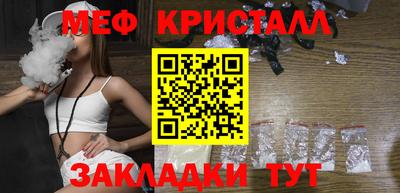 гашик Заволжье