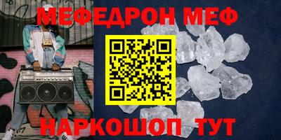 твердый Заводоуковск