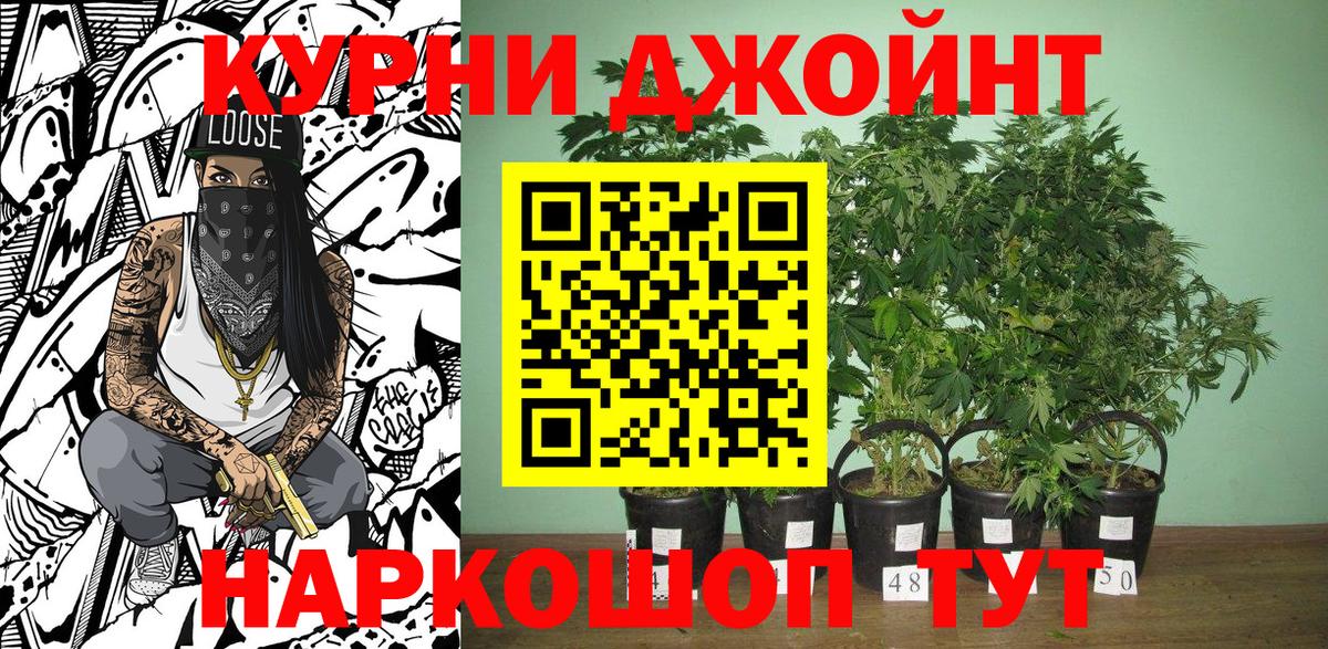 Каннабис тримм Луга